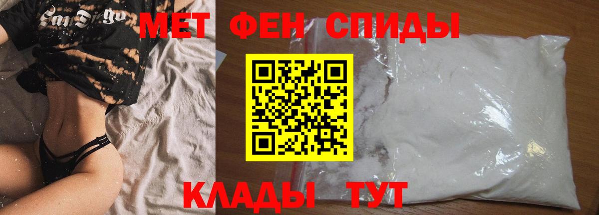 Тосно  АМФ 97%  Амфетамин  Вход с VPN 