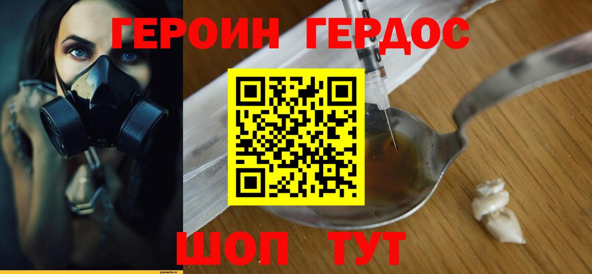 Тосно  Героин белый  Вход с VPN 