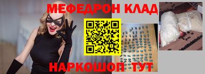 бошки Можга