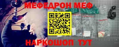 бошки Можга