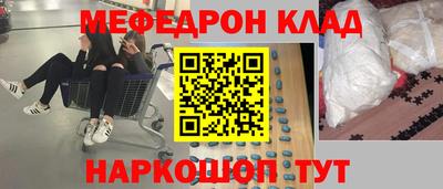 марихуана Моздок
