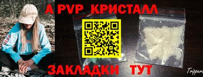 марихуана Моздок