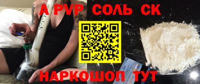 марихуана Моздок