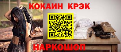марихуана Моздок