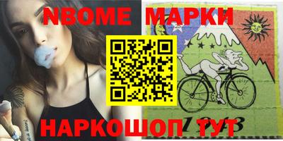 марихуана Моздок