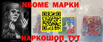бошки Можга