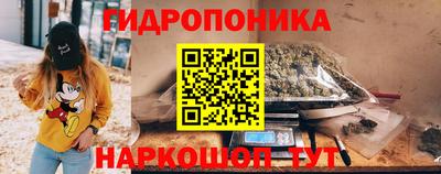 марихуана Моздок