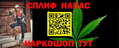 марихуана Моздок