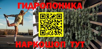 марихуана Моздок
