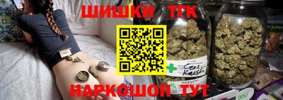 марихуана Моздок