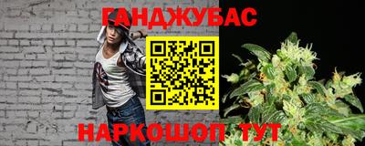 марихуана Моздок