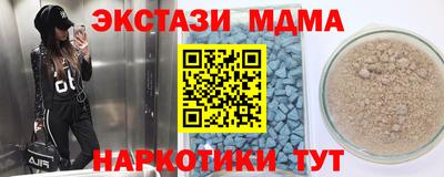 бошки Можга