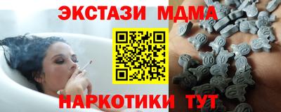 марихуана Моздок