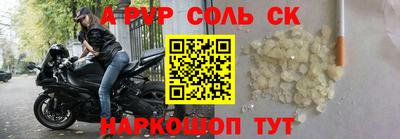 mdpv Можайск