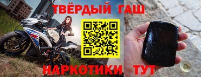 марихуана Моздок