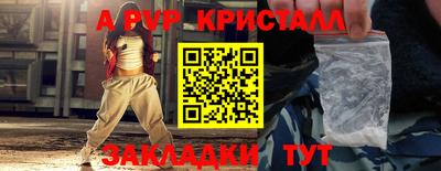 mdpv Можайск