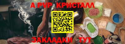 марихуана Моздок