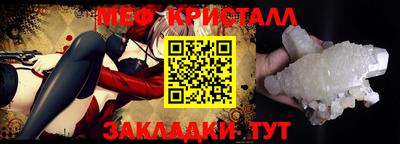 mdpv Можайск