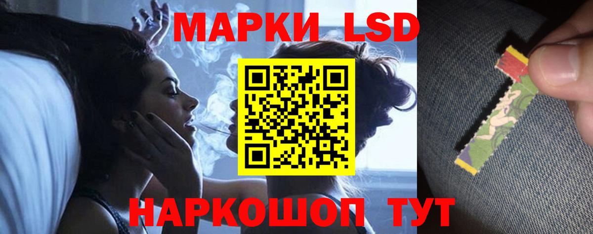ЛСД экстази ecstasy  Вход с VPN  ЛСД экстази  Тосно 