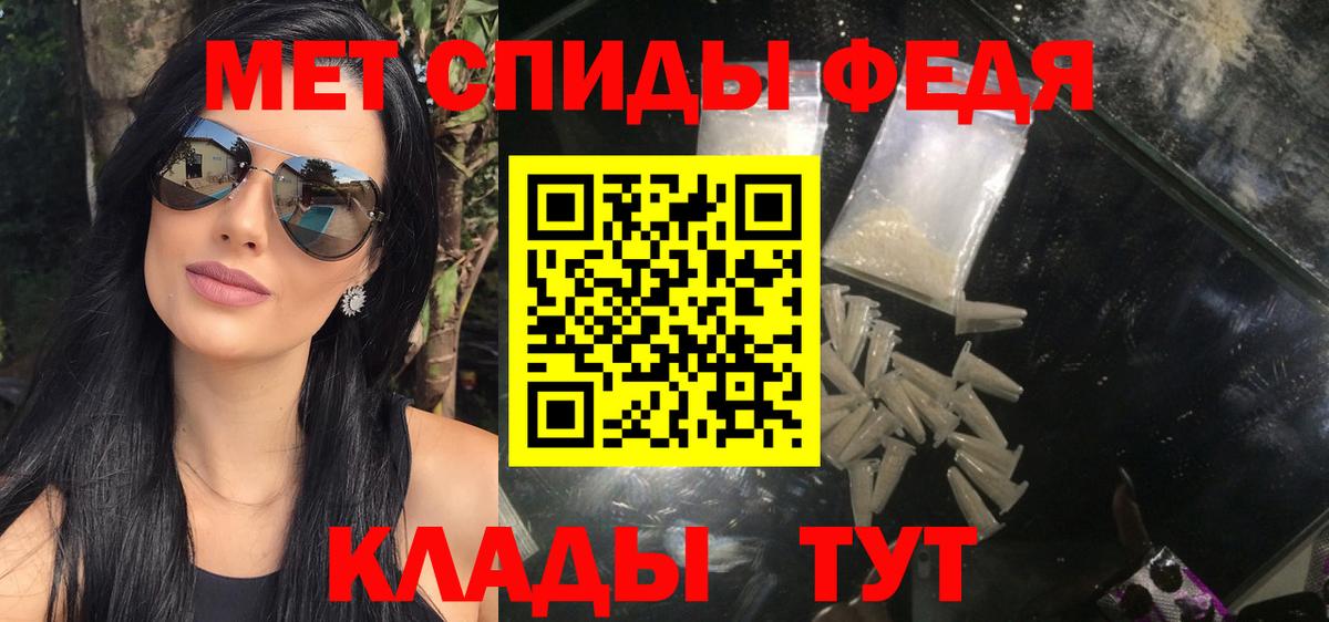 Первитин Декстрометамфетамин 99.9% Тосно