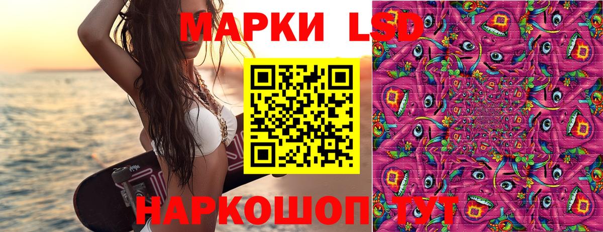 Наркотические марки 1,5мг Тосно