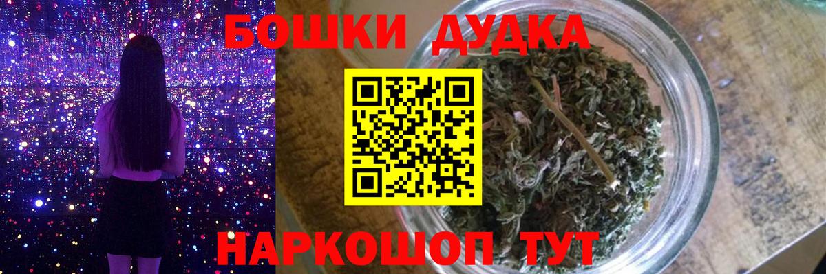 Каннабис Bruce Banner  Бошки марихуана Ganja  Каннабис LSD WEED  Вход с VPN  Конопля Amnesia  Тосно 