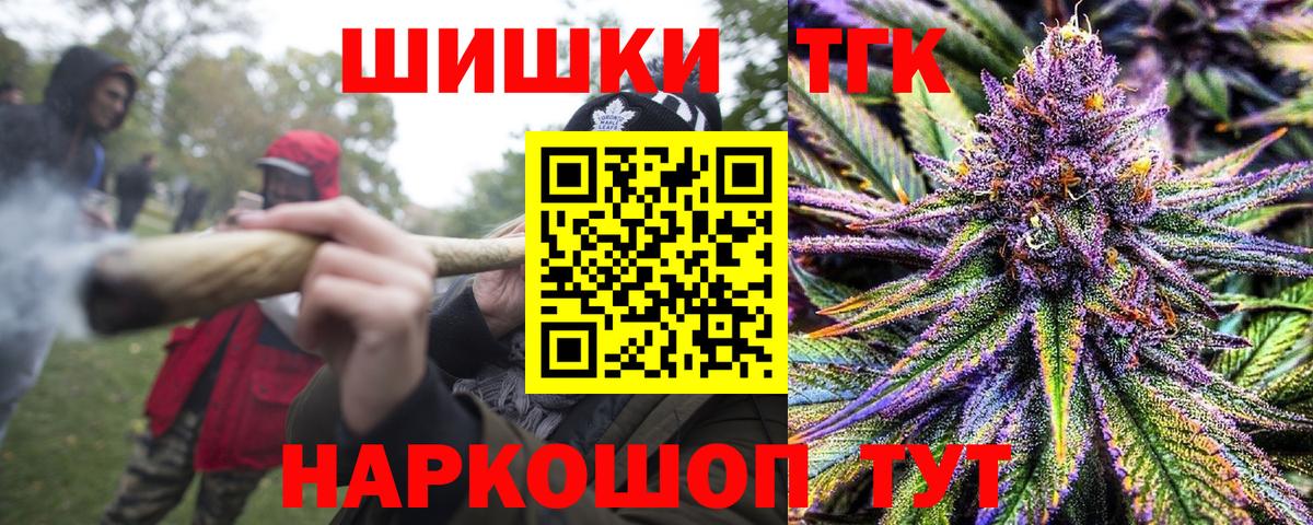 МАРИХУАНА планчик Тосно